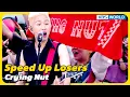Download Lagu Speed Up Losers - Crying Nut [Immortal Songs 2] | KBS WORLD TV 230812