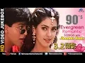 Download Lagu 90's Songs - JHANKAR BEATS | JUKEBOX | Ishtar Music