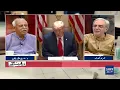 War On Iran: Will Dubai Survive This Conflict? | Zara Hat Kay | Dawn News