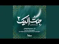 Download Lagu Komeil