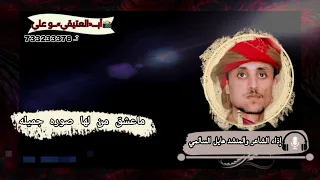 جديد نار  شيلة الوفاء ب الوفاء إذاء المنشد والشاعر هايل السالمي قناة الشاعر  العتيقي أبو علي السدح  دندنها
