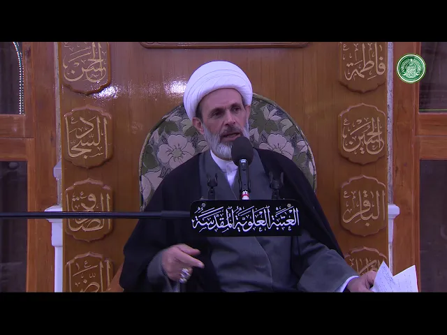 ⁣احكام الصلاة للمسافر  - ج2