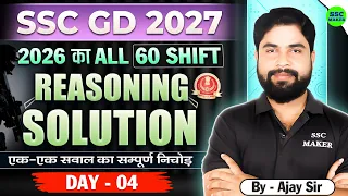 SSC GD 2027 | SSC GD 2026 Reasoning All Shift PYQ Solution🔥| Day-04 | SSC GD Reasoning by Ajay Sir