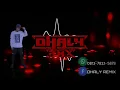 Download Lagu DJ JUNGLE DUCTH TERBARU 2020 BASS GENJOT BRO_SPECIAL MIX BY DHALY R.M.X