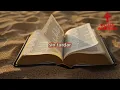 VEN SIN TARDAR ✝️ Cruz & Blues Worship | Himnario de Gloria y Triunfo | Voz y Espíritu Santo🔥🙏
