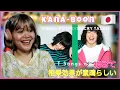 Download Lagu フィリピンの台湾人KANA-BOON Maguro Taniguchi × Necry Talkie (Mossa) - Naimononedari / THE FIRST TAKE