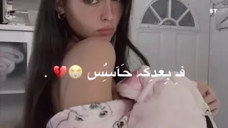 مفيش حنية دندنها