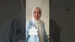 سلام صبح بخیر       فارسي  لغة  اكسبلور  فارسية  إيران دندنها