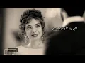 انا علمتك تعرف تعشق 💔