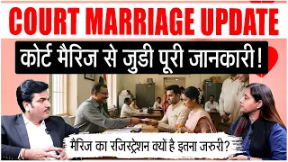 Court Marriage September 2026 Latest Update | Marriage Registration Process
