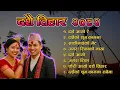 Download Lagu New Dashain Song दशै आयो दशै गित New Dashain Tihar Song 2082 || Tranding Songs || OM SHAH
