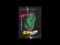 Wikipedia Suspiria