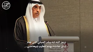 مقر الكرم   مهداه الى سعادة الدكتور علي بن صميخ المري   كلمات صالح العزران   أداء مسعود بن شعفول دندنها
