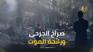 انتشال شهيد عدد من الإصابات جراء استهداف منزلا لعائلة أبو مزيد في بلدة الزوايدة وسط قطاع غزة 