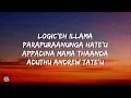 paiya dei Lyrics #(from)"think indie”#malayalam #tamil