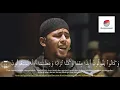 Download Lagu Salim Bahanan || Surah Al-Waqiah || Beautiful Recitation || #salimbahanan #quran #surah_al_waqiah