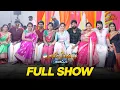 Download Lagu Ethirneechal Galatta - Full Show | Vijayadasami Special 2023 | Sun TV