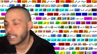 أبيوسف   برسونا رايم سكيم                                 دندنها