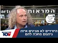 Lagu עודד ניר: \