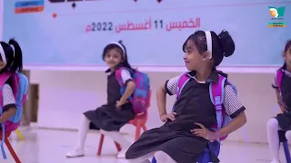 عدنا إلى الدراسة   انشودة العودة للمدرسة دندنها