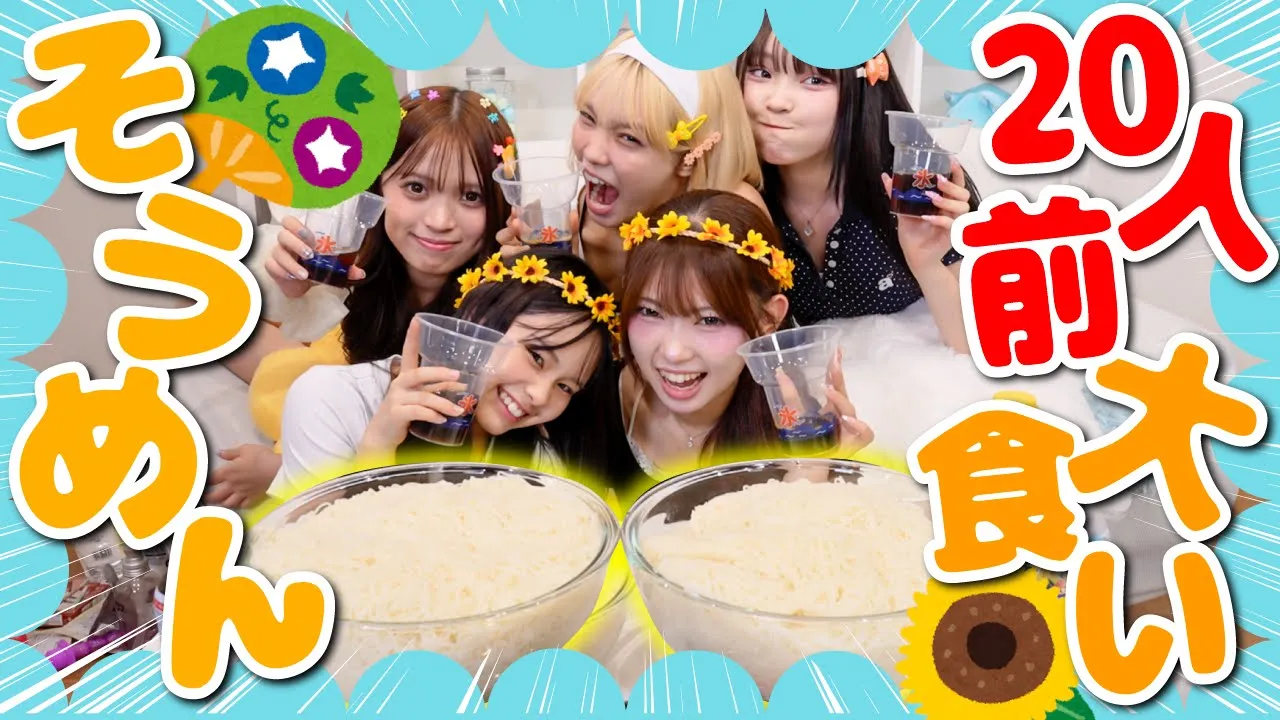 めるぷち channel featured image