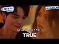 Download Lagu 요아리 - TRUE '마이 데몬' OST Part.6 Official M/V #마이데몬 #MyDemon #OST #SBSCatch