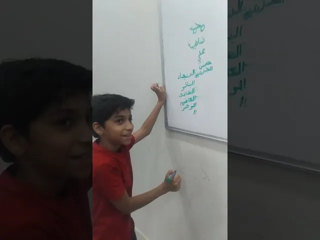 ⁣اليوم الأخير في مركز الهادي حفظ اسماء اهل البيت عليهم السلام 