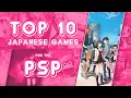 Top 10 PSP Japanese Games Part 1
