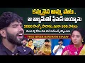 Download Lagu Folk Singer Hanumanth Yadav First Exclusive Interview in SUMANTV | Telangana Folk Songs|SumanTVMedia