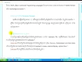 Khmer Learning C Programming Chapter