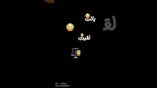 حبيت ويا ريتني ما حبيت حالات واتس تصميم فيديوهات اكسبلور لايك متابعه لايك اشتراك 