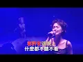 讓我跟你走 (彭羚) - 卡拉OK (精準導唱/原Key/高清音源)
