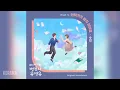 Suzy inevitable audio