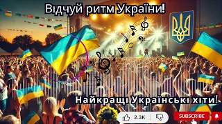 Дорога Апачі Новий український хіт Бандерівський Біт 