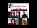 Sevana, Kalpee and Khalia Talk About SXSW The Island Stage with Ms Becks for Pulse