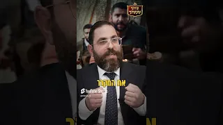 הצעקה המזעזעת של החטוף אלי שרעבי תישמע בכל בית כשיפתחו את המקרר חטופים חיים אוכל 