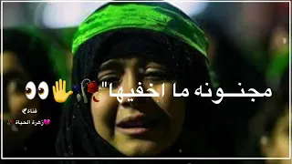 يادنياي من الفراك ضلمع وضوه مابيهاء دندنها