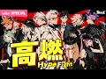 Download Lagu 【ENGSUB】🔥Do you remember all the heroes' most hype moments? \