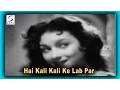 Download Lagu Hai Kali Kali Ke Lab Par | Mohammed Rafi | Lala Rookh @ Talat Mahmood, Shyama