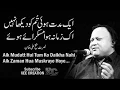 Download Lagu Aik Muddat Hui Tum Ko Daikha Nahi   Nusrat Fatah Ali Khan   NFAK   Xee Creation   YouTube