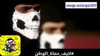 اغنية جيش السعودي 