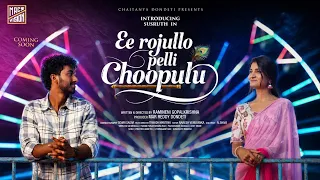 EE ROJULLO PELLI CHOOPULU || Making video | Susruth | Mar reddy | Gowri sagar | RGK |