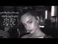 ميني مكس عراقي+ اجنبي _ سيف عامر - شوف وجهك _ علي صابر _ سواها