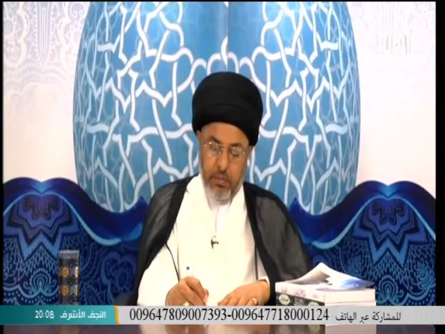 ⁣السيد خضير المدني _ فقه الصادق 7 \ 5 \ 2016