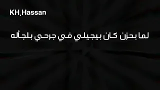 حالة واتس حوده بندق حزينه مهرجان الزمن دوار 2019 