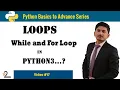 17 Loops while and for loop in Python Programming in