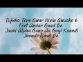 Sabar Rakh -Byg Smyle Ft. Bella (Prod. by UZIII) | Only bella verse | Lyrics video 