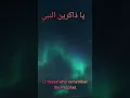 Download Lagu Listen to This Sholawat, It Calms the Heart 🤲 #SholawatNabi #peace #love #motivation