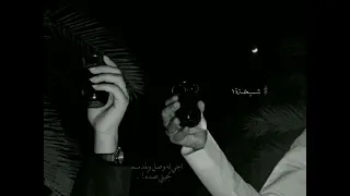 يابعد ناسي عبدالله ال فروان راضي دامك القاضي ياجرحي وهمي منك نشف دمي تصميم شيلات تصميم شيله 