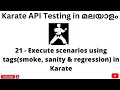 Run scenarios using Tags in Karate REST API Testing Tutorials for Beginners Malayalam